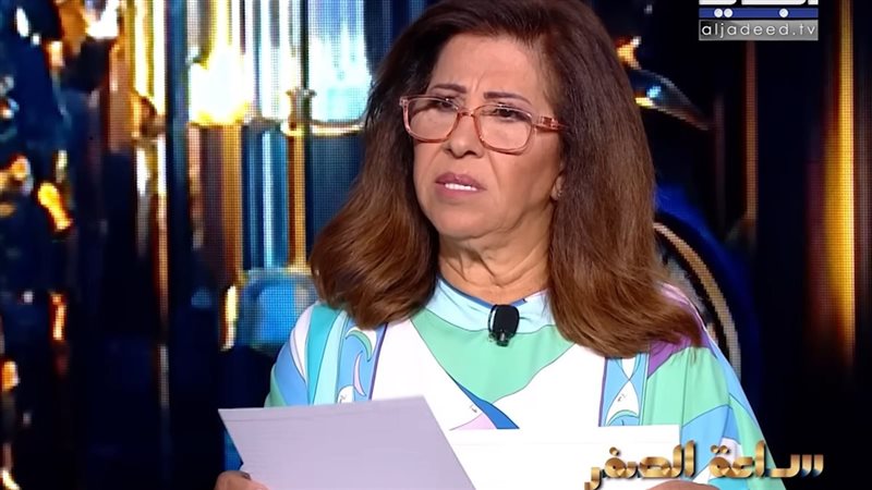 توقعات ليلى عبد اللطيف
