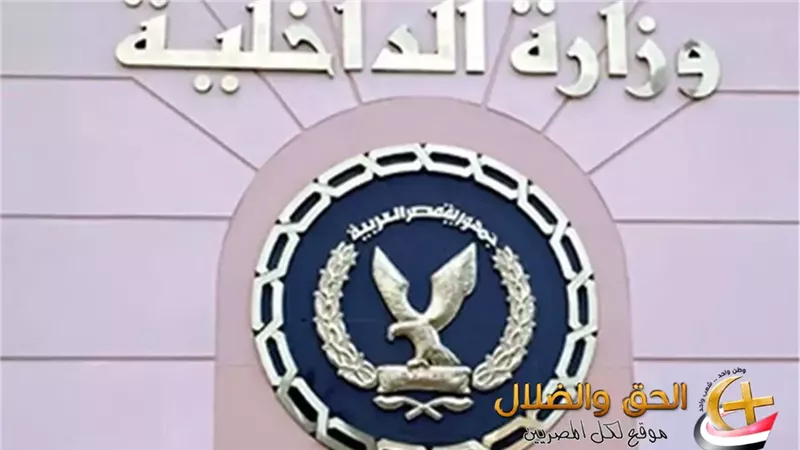 واقعة سيارة المقطم