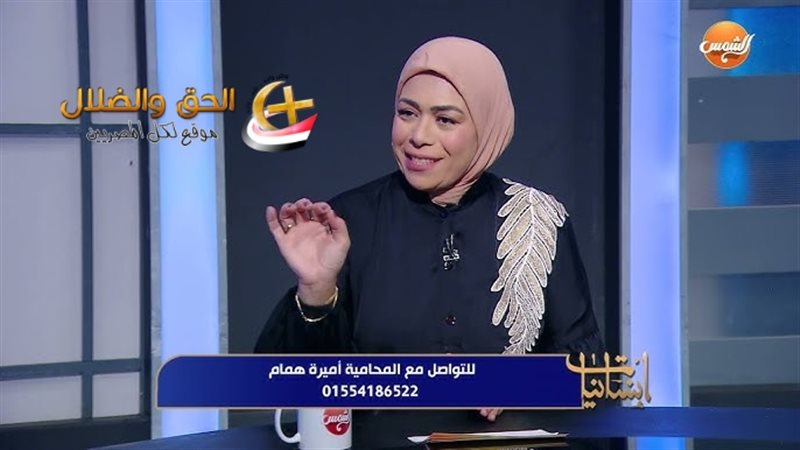 أميرة همام وحديث