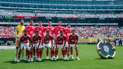 مفاجأة مدوية من فيفا.. ترتيب غير متوقع للنادي الأهلي في كأس العالم للأندية 2025 والمركز لم يكن في الحسبان وموقف وسام أبو علي يحتل الصدارة 