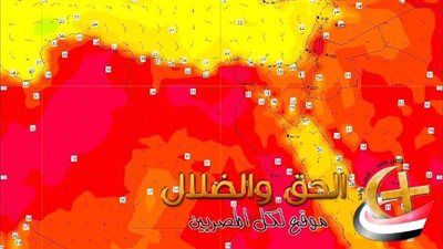 أخبار الطقس.. الجو كما لم تراه من قبل!.. هيئة الأرصاد تعرض ظواهر جوية تتعرض لها البلاد الساعات الماضية