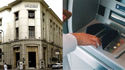 «خد بالك قبل تروح البنك».. عطلة رأس السنة الهجرية 2025 تُوقف العمل بجميع الفروع – اعرف موعد عودة البنوك وساعات عمل ماكينات ATM خلال الإجازة