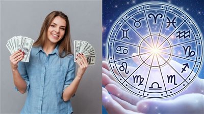 «فلوس جايلهم من السما».. توقعات الأبراج يوليو 2025 تبشر 6 أبراج بانفراجة مالية ومكاسب غير متوقعة – هل برجك من المحظوظين؟