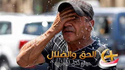 الأرصاد تحذر من طقس الأحد اليوم.. بداية منخفض الهند الموسمي 