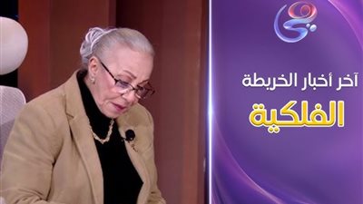 ثروات بالمليارات في الطريق وهيغرقوا في الفلوس! توقعات نيفين أبو شالة تعلن أبراجًا محظوظة ستدخل عالم المليونيرات دون تعب تحول مالي أسطوري بدأ الآن لـ5 أبراج 