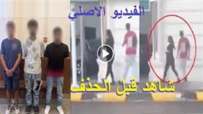 مش هتصدق عمل كدة لية.. تفاصيل واقعة فتاة الشاطبي التي قلبت مواقع التواصل الاجتماعي وأثارة غـ ضـ ب كبير