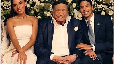 عادل إمام يظهر لأول مرة منذ سنوات في حفل زفاف حفيده ويرد على شائعات حالته الصحية