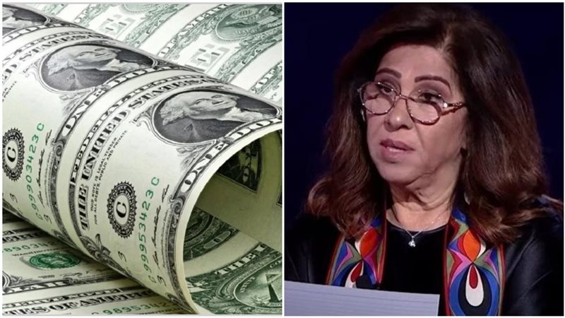 سعر الدولار اليوم