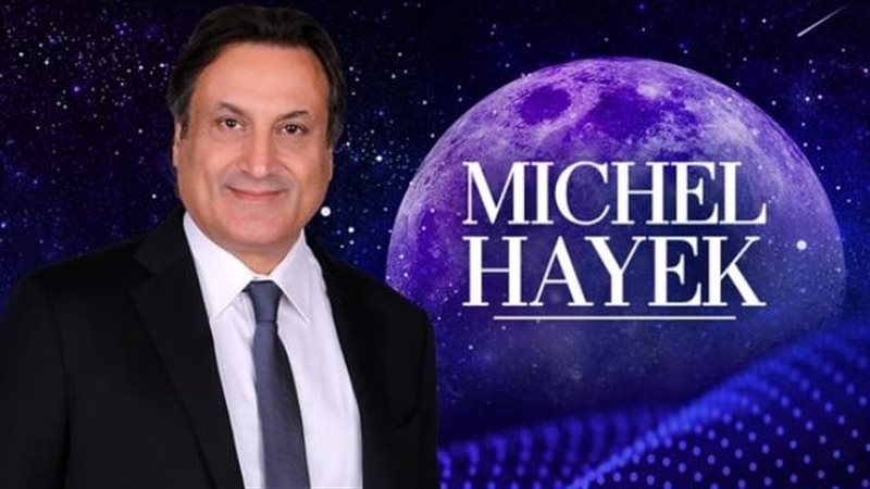 توقعات ميشال حايك
