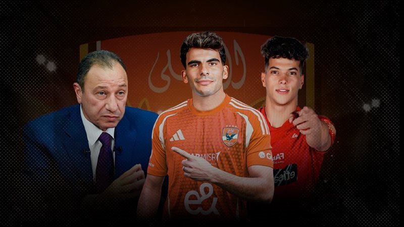 الأهلي