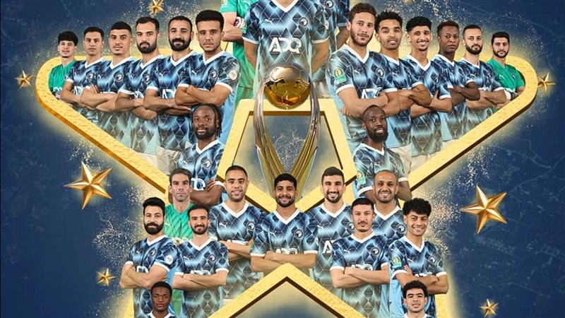 كأس انتركونتيننتال