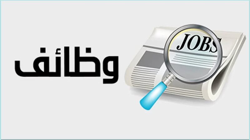 وظائف بنك مصر 2025