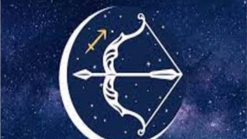 برج القوس