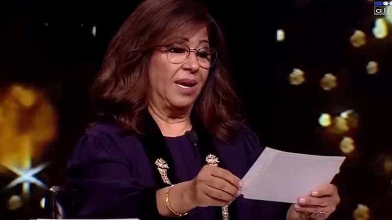 توقعات ليلى عبد اللطيف