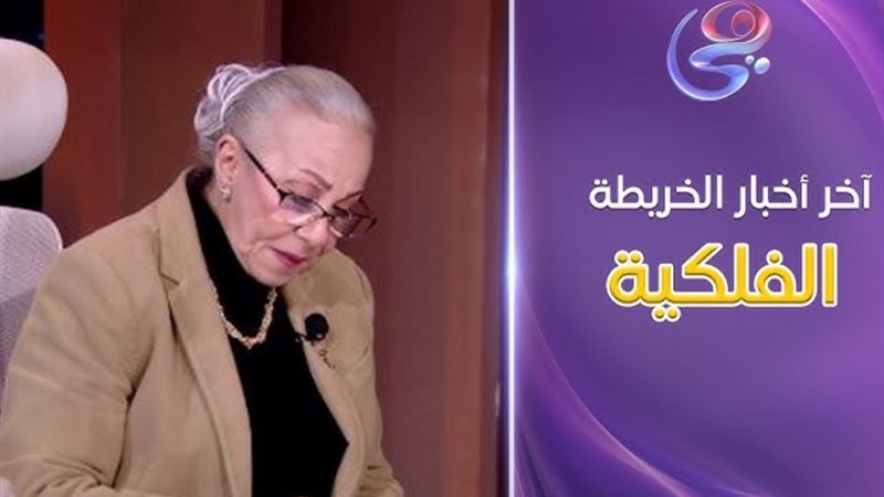 توقعات نيفين أبو