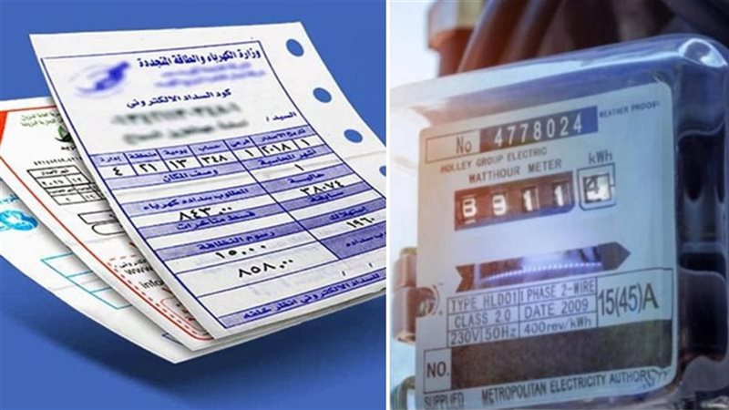 تسعيرة الكهرباء الجديدة