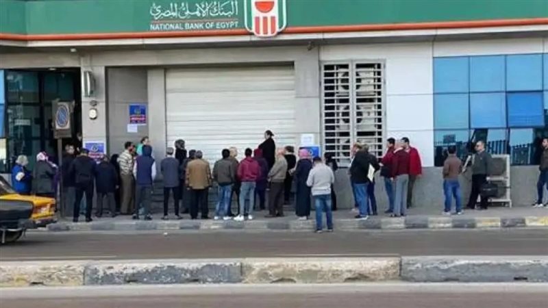 شهادة ادخار البنك