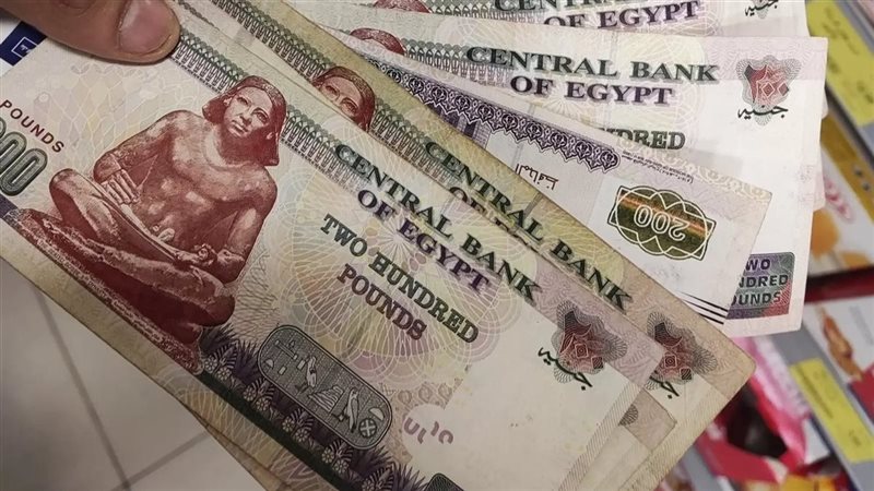 أعلى شهادات الادخار