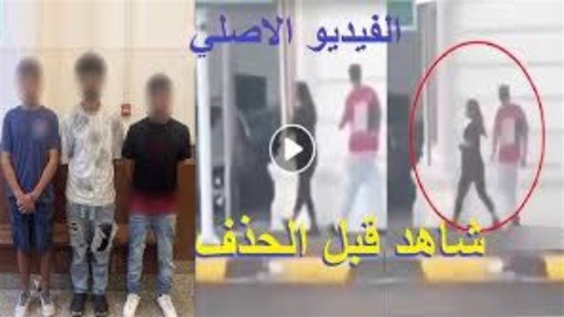 فتاة الشاطبي