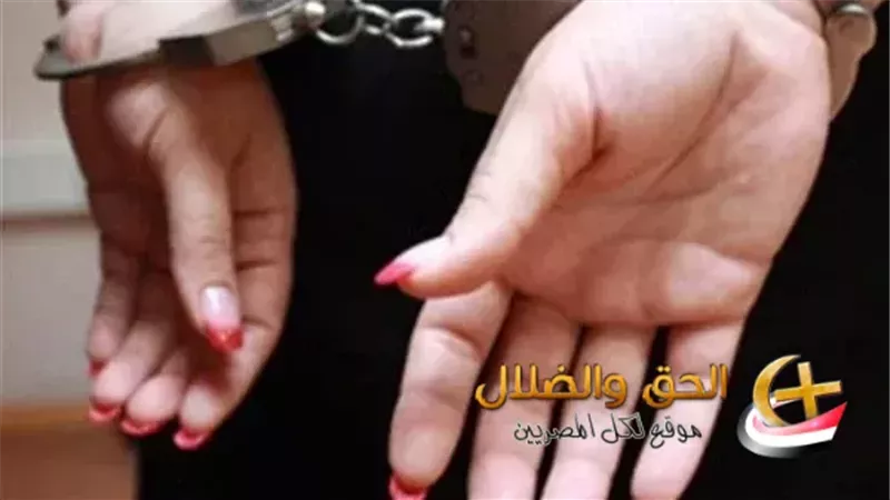 القبض على فنانة شهيرة