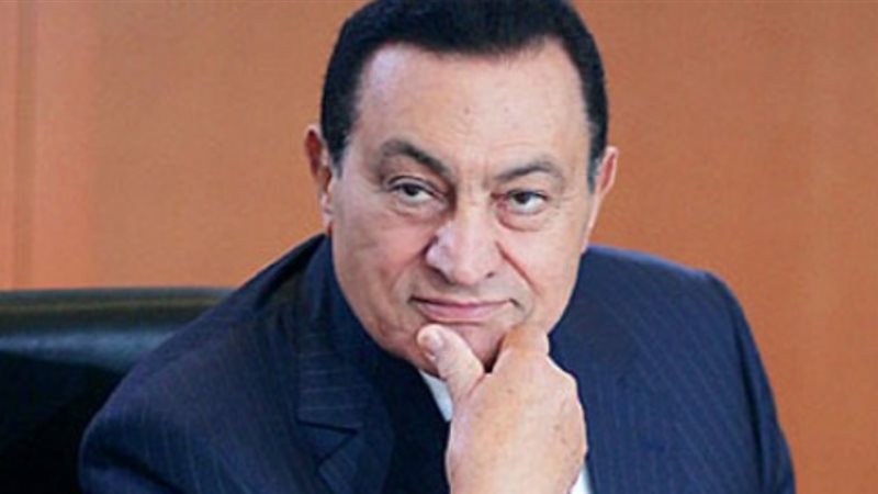 حسني مبارك