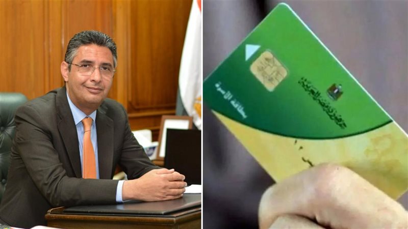 أسعار السلع التموينية