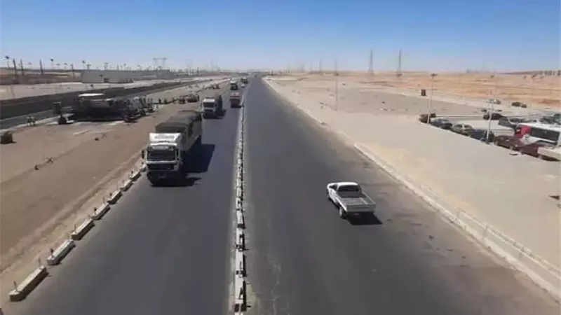 سائق الطريق الإقليمي