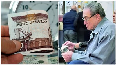 معاشات نوفمبر 2025 يبدأ صرفها السبت أول الشهر المقبل إلكترونيا دون منحة استثنائية