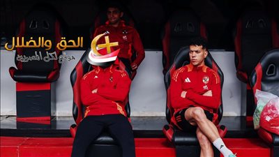 لا توجد أي أزمة داخل النادي الأهلي بخصوص رواتب اللاعبين وعقد امام عاشور ممتد رسميا حتى 2030