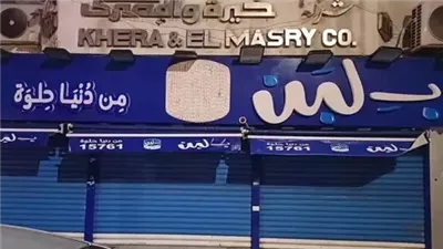 شاب يتهم محلات بلبن بالاستيلاء على فكرته التي صممها لتقديم طبق البرجر الحلو