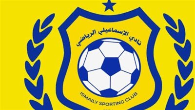 بعد أخبار إيقاف القيد.. الإسماعيلي يصدر بيان لجمهوره