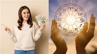 الأسد والعقرب والعذراء أبراج تنتظرها انفراجة مالية كبرى قريبًا جدًا