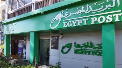 وظائف البريد 2025 تبدأ الإثنين.. ساعات على انطلاق الامتحانات لـ2700 وظيفة بالجهاز الإداري – اعرف طريقة الاستعلام الآن