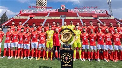 الفيفا يوجه خطاب رسمي لـ النادي الأهلي يفاجيء الجمهور الأحمر.. خبر سعيد لمحبي المارد الأحمر.. البلية لعبت يا أهلي