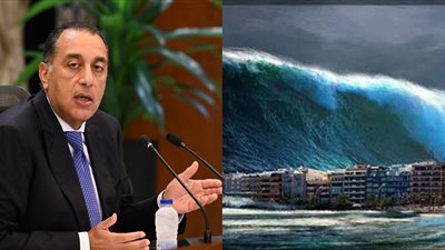 هل يضرب تسونامي البحر المتوسط الشواطئ المصرية . إجابات مفاجئة من الحكومة تكشف المؤامرة الكاملة لضرب الساحل الشمالي 