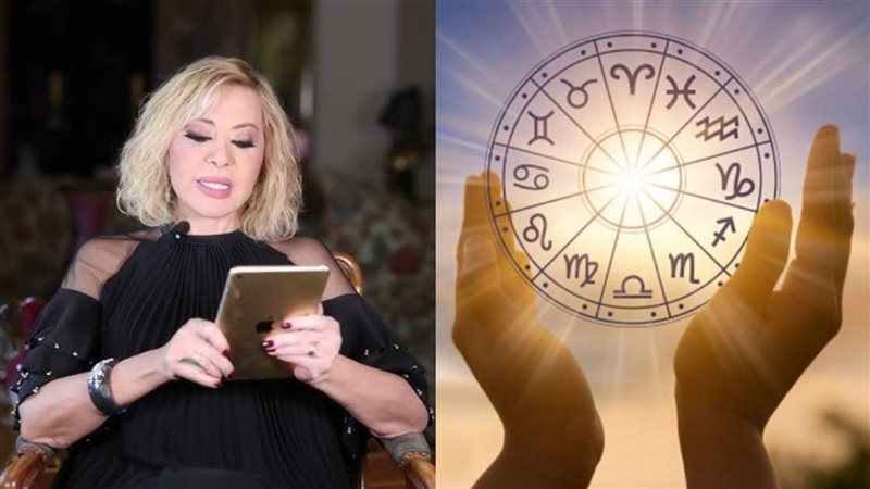 توقعات ماغي فرح 2025