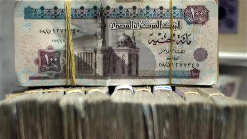 صرف مرتبات يوليو