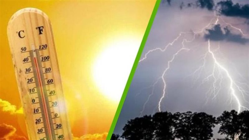 حالة طقس غدًا الأربعاء