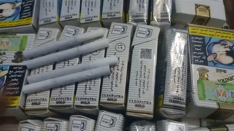 تطبيق أسعار السجائر