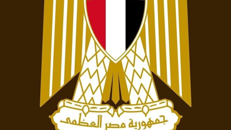 جمهورية مصر العربية