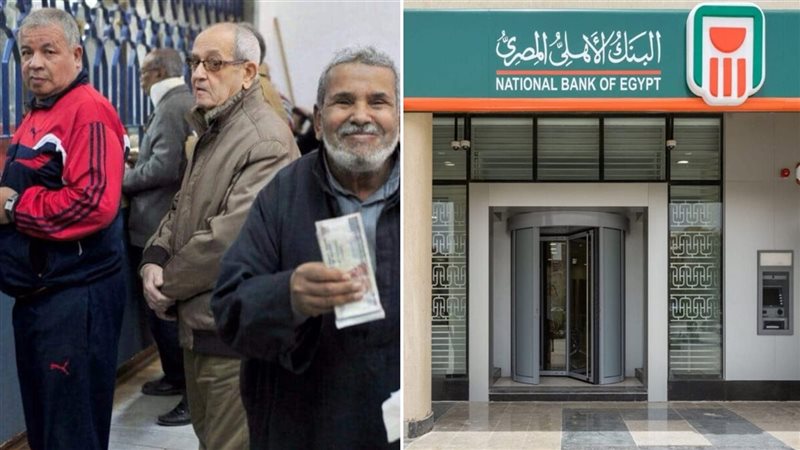 سلفة المعاش من البريد