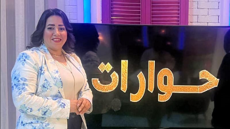 نيفين وجيه