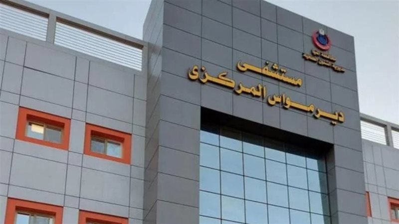 حادثة وفاة 5 أطفال