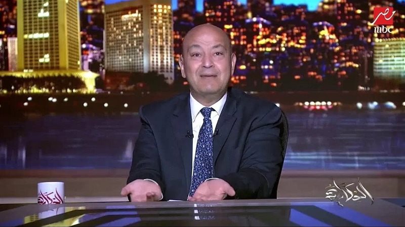 الإعلامي عمرو أديب