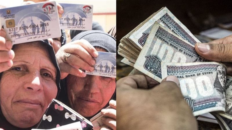 حالات وقف دعم تكافل