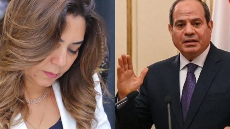 الرئيس السيسي - منال
