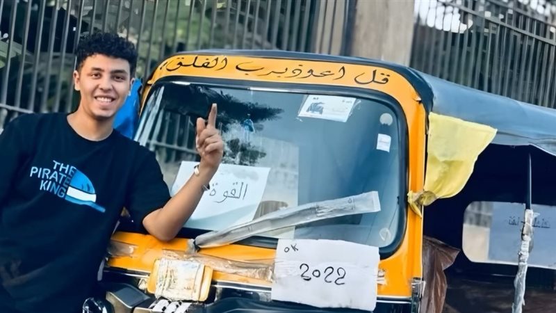قُتل الشاب مايكل