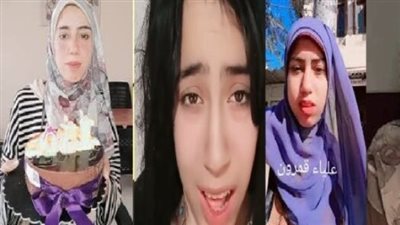 رفضت المحكمة طعن التيك توكر علياء قمرون بعد اعترافها بقيمة الفلوس اللي كسبتها
