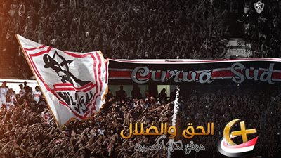جمهور الزمالك يسب زوجة اللاعب زيزو وحالة من الغليان على وسائل التواصل الاجتماعي