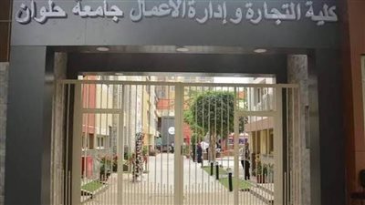 كلية التجارة وإدارة الأعمال بجامعة حلوان تقدم شعبة اللغات بفرص استثنائية لسوق العمل الدولي